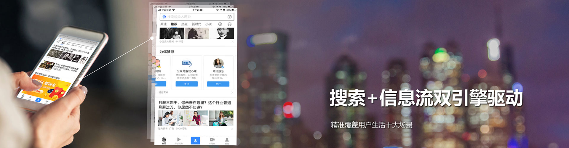庄河百度代理开户