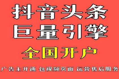 开户高返点策略案例：如何稳操胜券