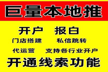 竞价广告的胜利者：某公司如何借助竞价推广公司实现业绩突破